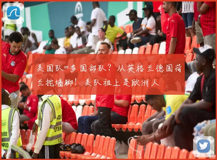 美国队=多国部队?从英格兰德国荷兰挖墙脚!美队祖上是欧洲人